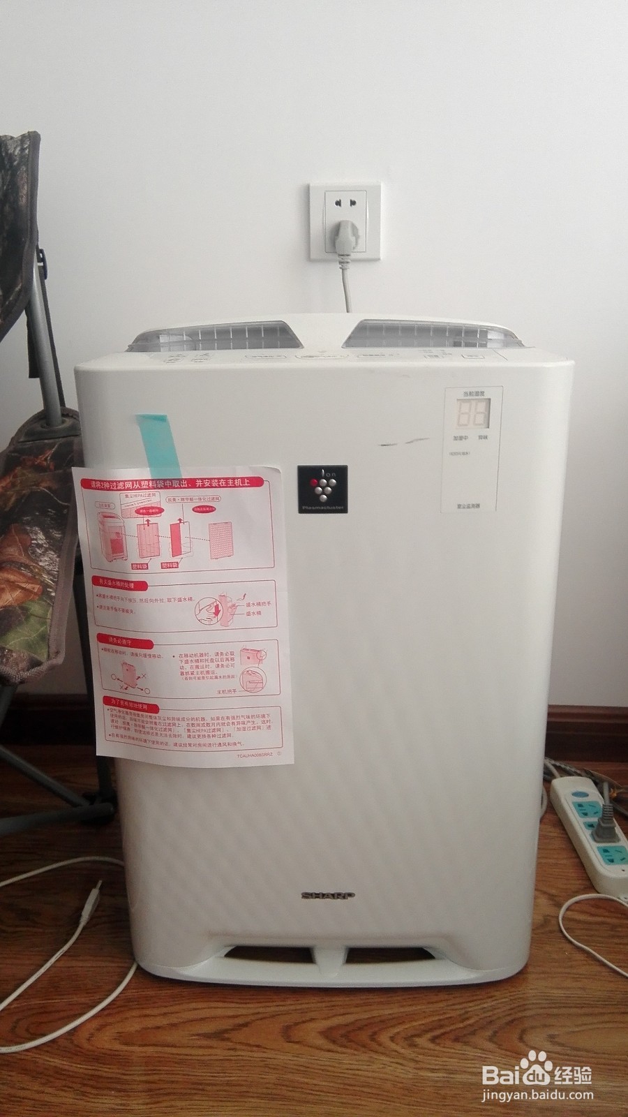 新装修的房间如何快速有效清除有害异味