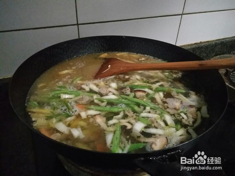 羊肉香头子的做法