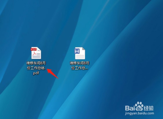 wps word如何转化为pdf格式的文件