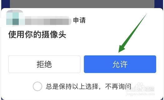 怎么扫场所码