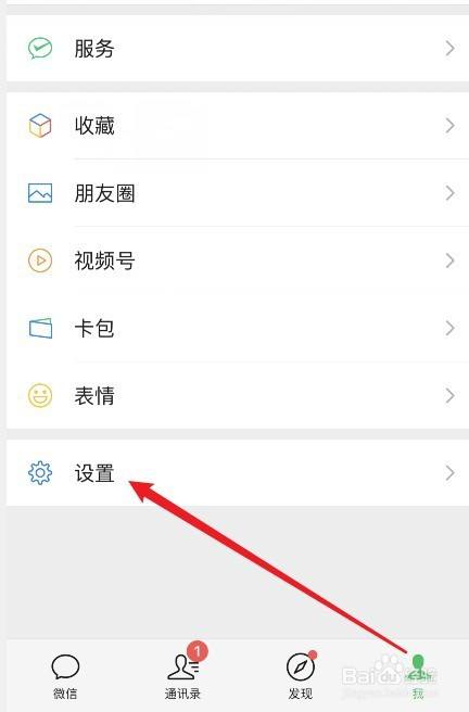 微信照片已过期或被清理怎么找回