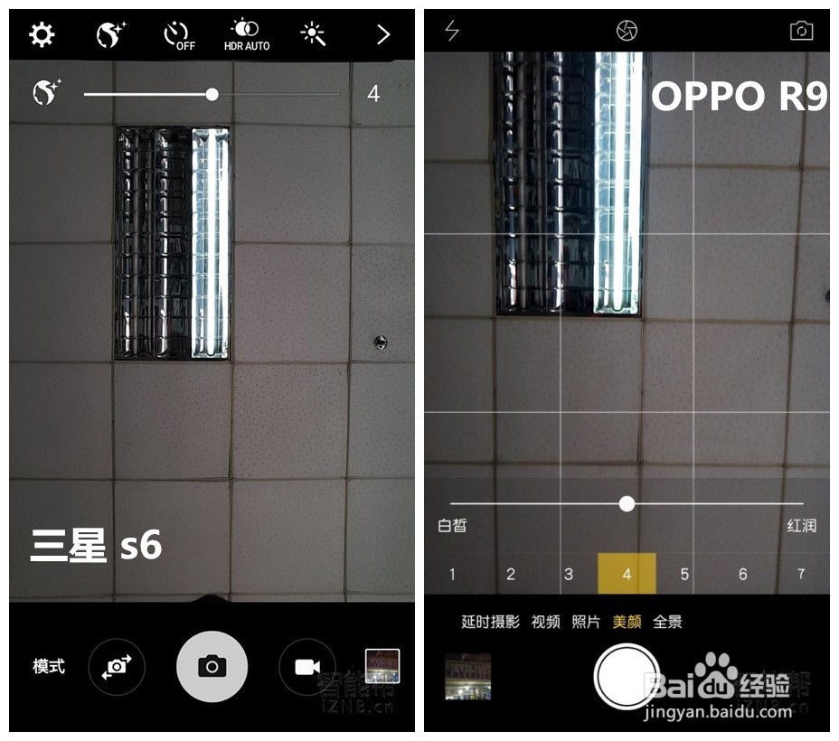 OPPO R9和三星S6哪个好？