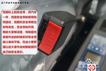 挖机操作-认识各种开关