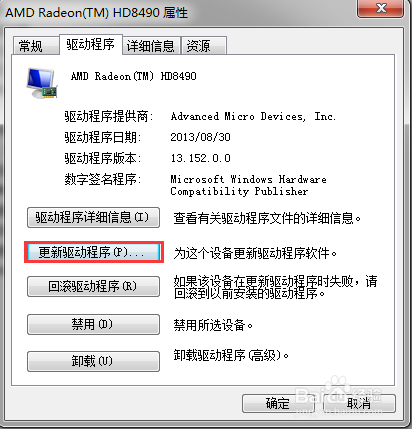 win7开始菜单变成经典模式了怎么改回来？