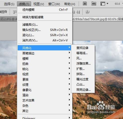 Adobe Photoshop CS5如何做出浮雕效果