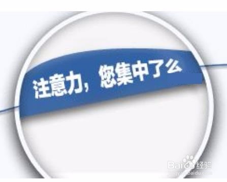 参加公司会议要带什么东西