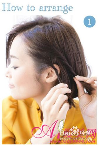 短发发型与造型，超美扎发~~