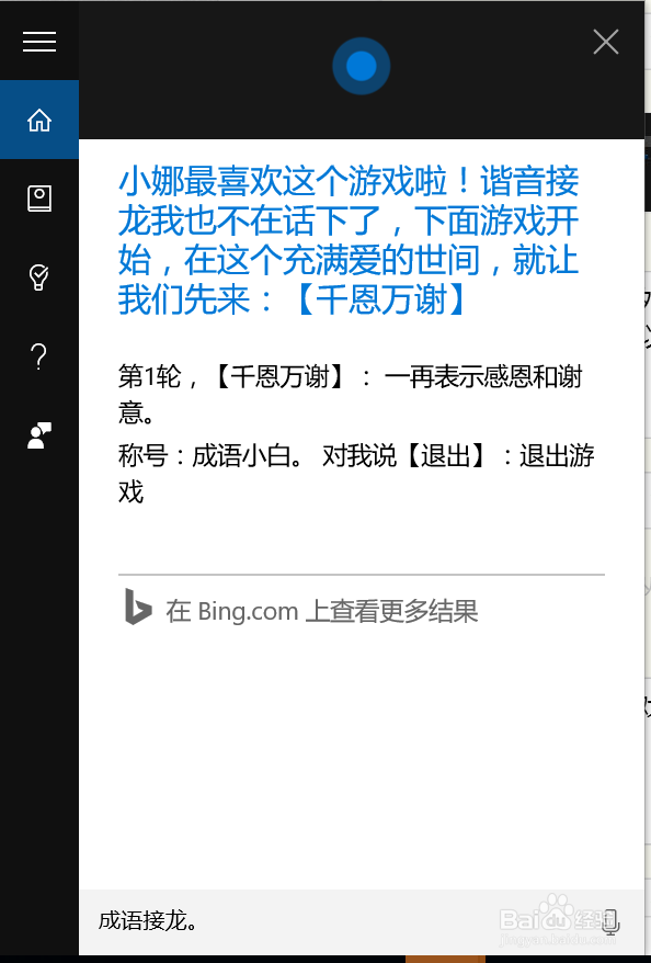 电脑装完Win 10,怎样设置使用更方便