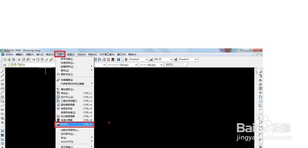 Cass命令栏(命令窗口)不见了怎么调出来