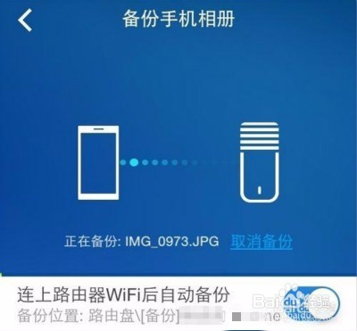 手机换号怎样保证安全