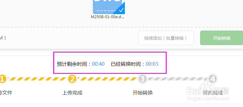 cad图纸怎么转换成jpg cad转换成图片的方法