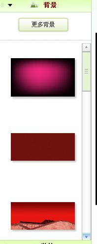 定制宣传单页的方法