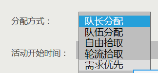 魔兽世界:组团/招募平台