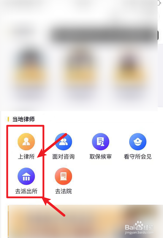 开发商是老赖怎么对付