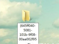 Win7笔记本电脑回收站图标没了怎么办