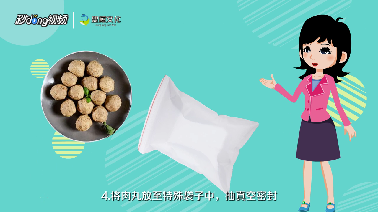 潮汕牛肉丸怎么做