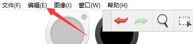 SketchBook程序如何设置启用旋转画布