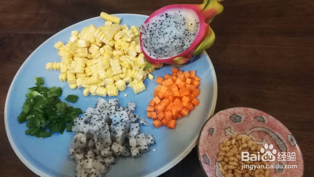 如何做好火龙果玉米粒