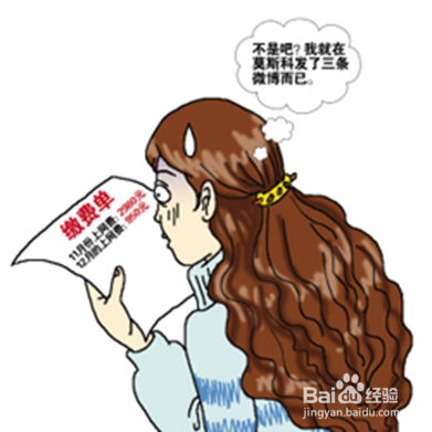 出国怎么解决上网问题？