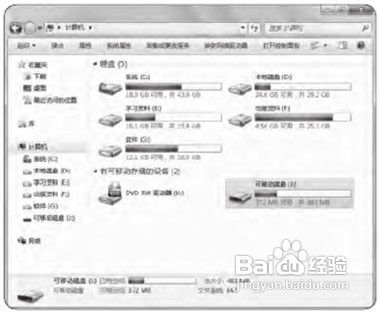 手机与电脑外设备的连接和使用