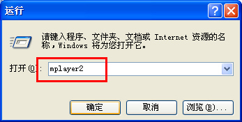 怎样使用回旧版Windows Media Player