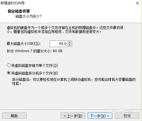 VMware Workstation 12 配置虚拟机