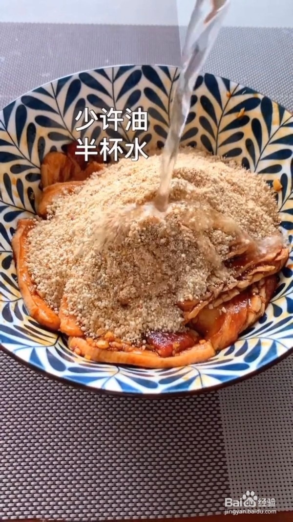 粉蒸肉怎么做？