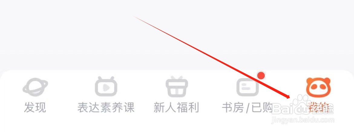 少年得到在哪里进入隐私设置