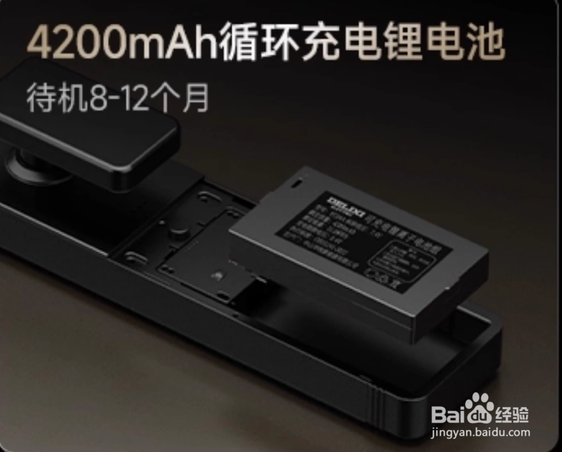 怎么选择智能锁？