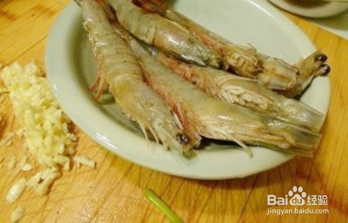 教你做油焖大虾