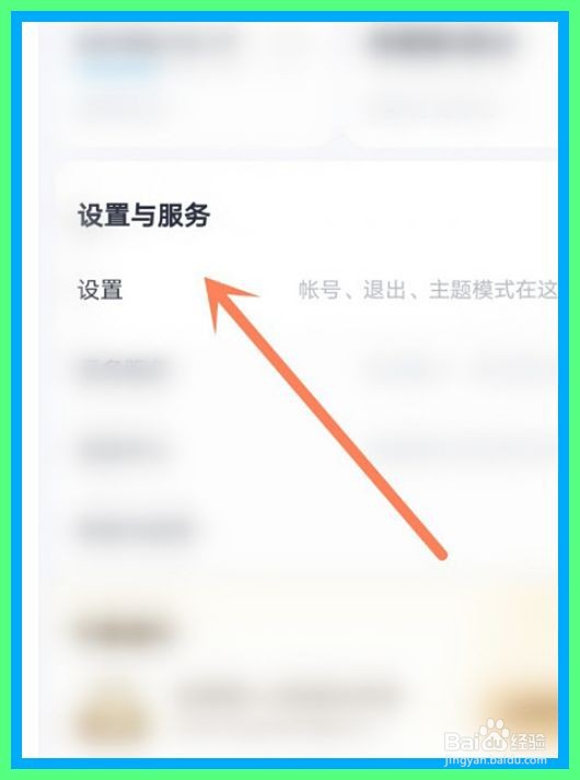 百度网盘怎么获取尊享图标