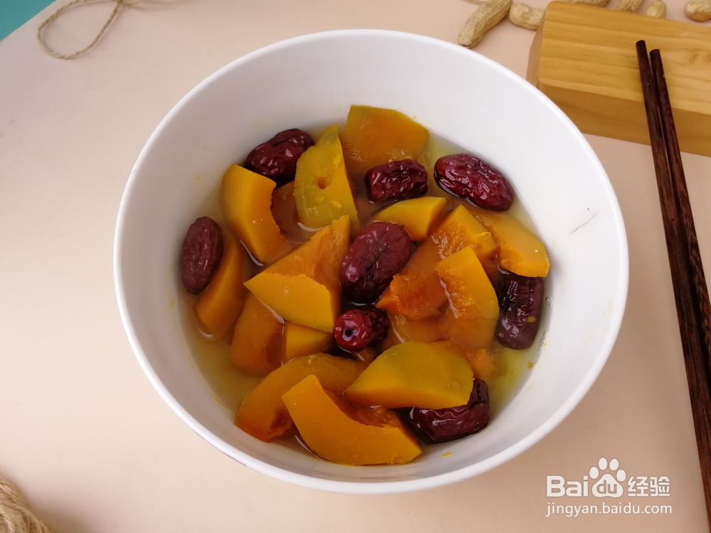 如何做南瓜蒸红枣?