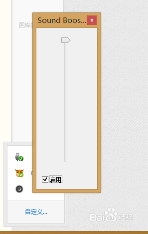 让你的电脑声音增大500%（效果原汁原味）