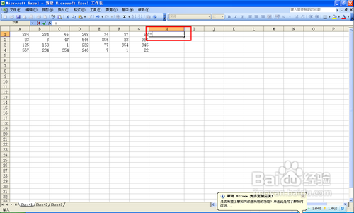 如何在excel中设置公式
