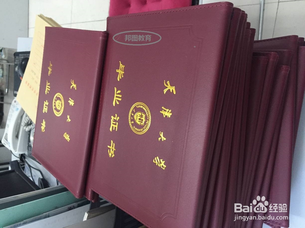 在上虞怎样快速的提升自己的学历