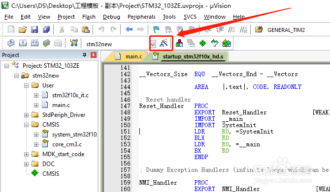 如何在Keil uVision5中找到显示程序运行时间