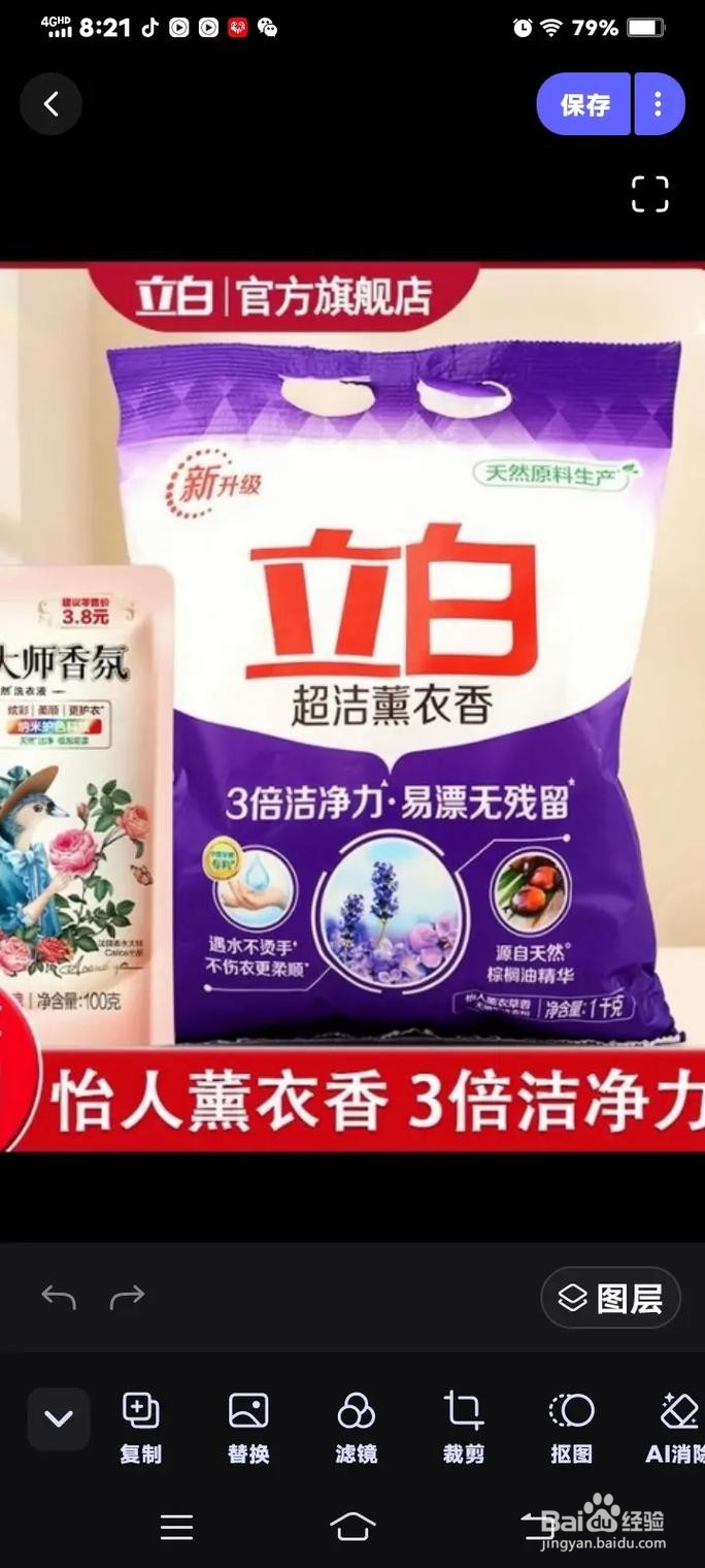 如何查询荆州社保缴费情况