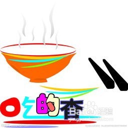 约上同伴去旅游(毕业游)