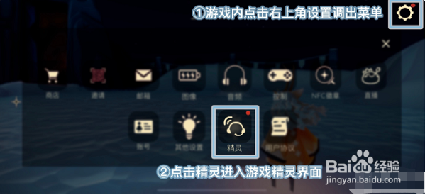 光遇1.24暗号是什么