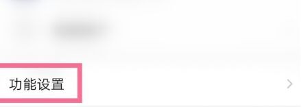 QQ邮箱夜间模式怎么开启