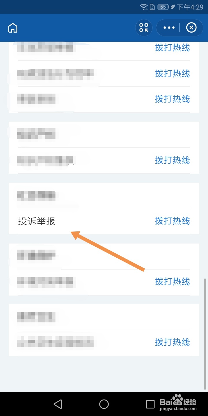 住楼房,楼上总是各种噪音怎么办