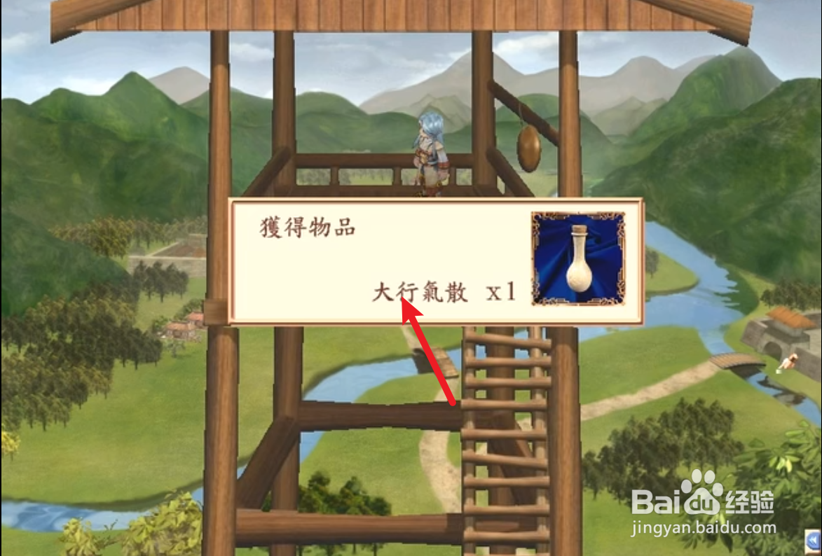 幻想三国志1攻略