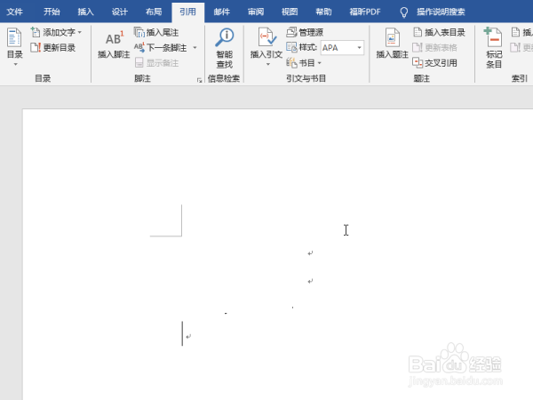 怎么去掉word边框底纹