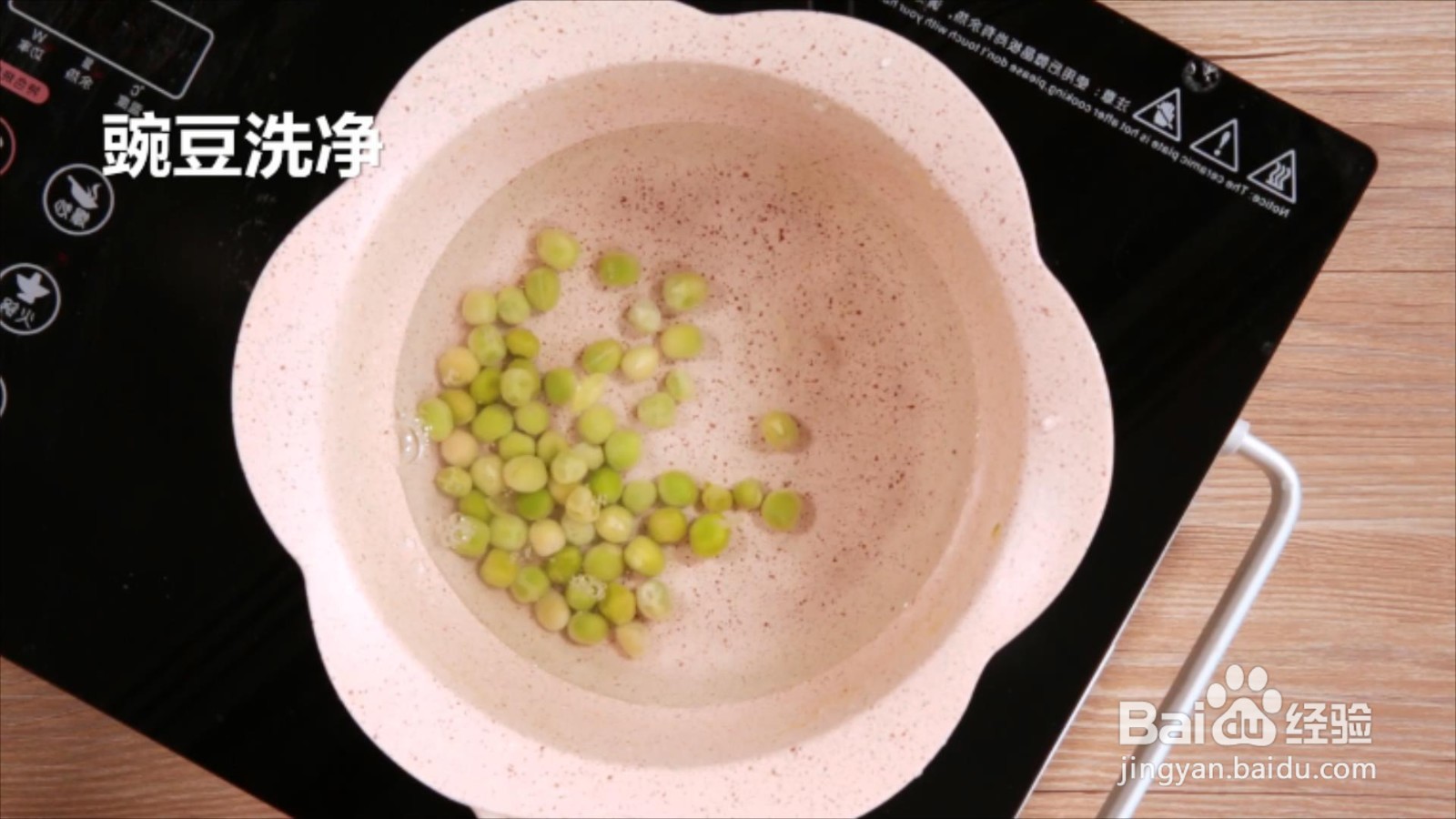 香烤三文鱼饼怎么做