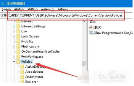 win10资源管理器经常自动重启怎么办