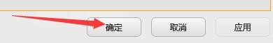 呱呱看图如何设置产品有更新时自动更新