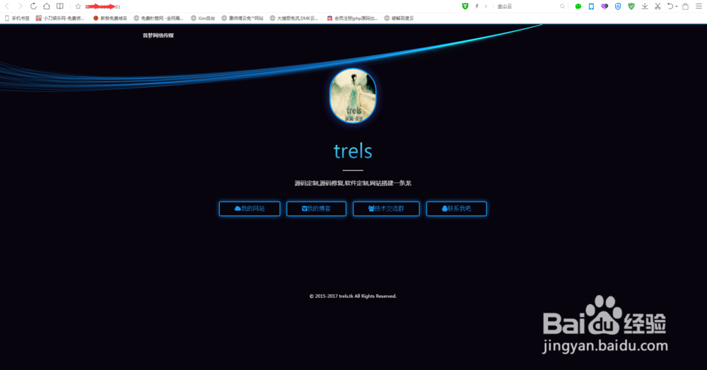 Windows Server 2008 R2 搭建网站详细教程