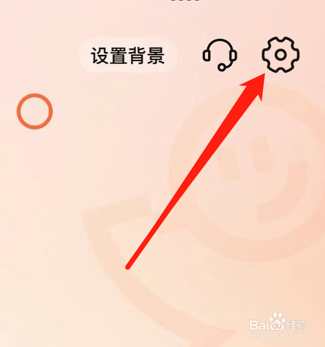 大众点评怎样找到生日