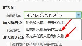 如何查看阿里旺旺的登陆历史和设置好友验证