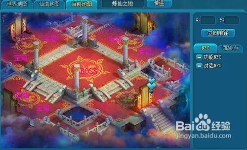 仙落凡尘通灵宝玉攻略分享